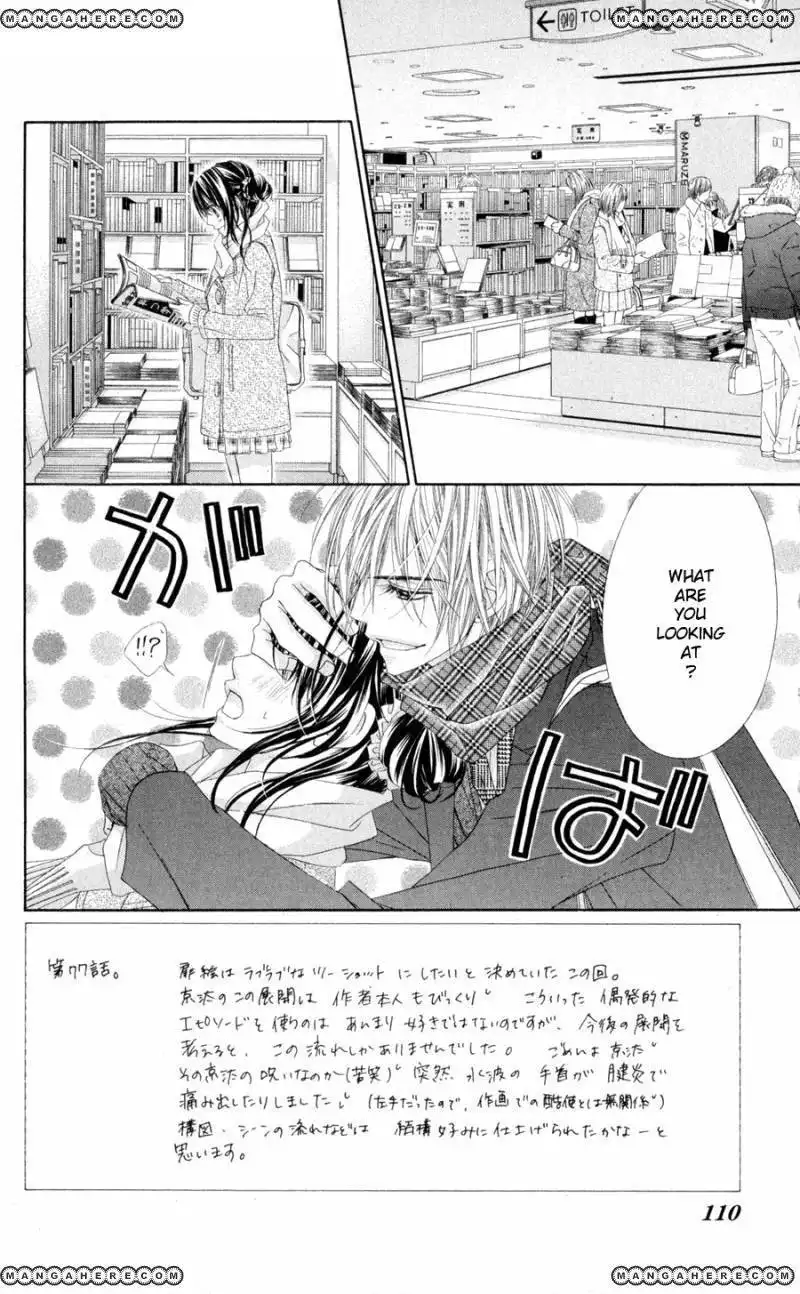 Kyou, Koi wo Hajimemasu Chapter 77 2